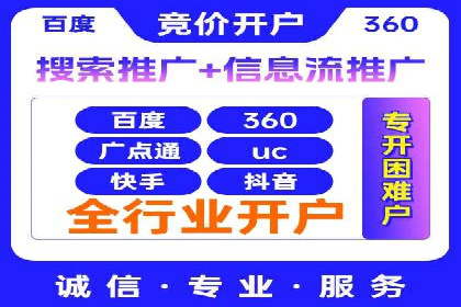 托管SEM竞价：提升广告效果的成功案例